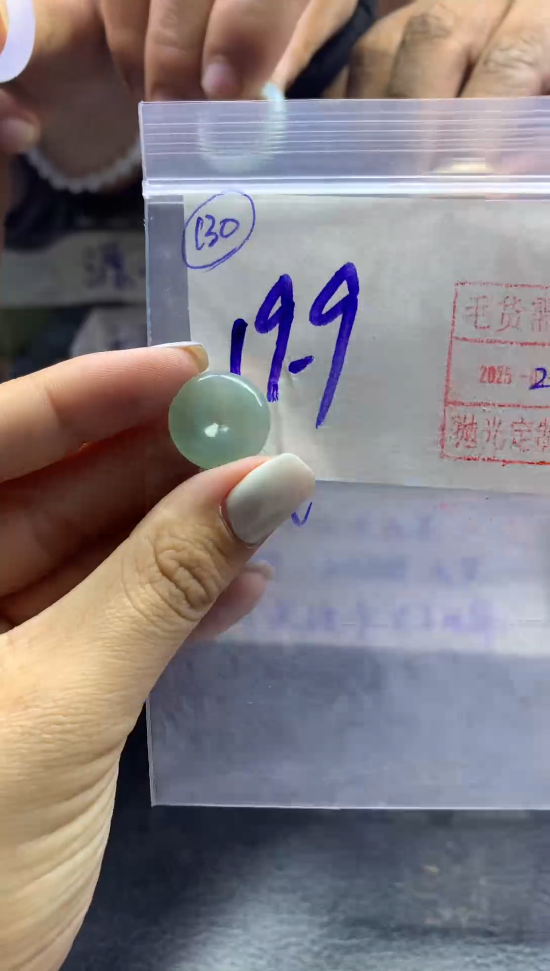 【闪购商品】定制翡翠未镶嵌平安扣19.9元毛货需精抛光发