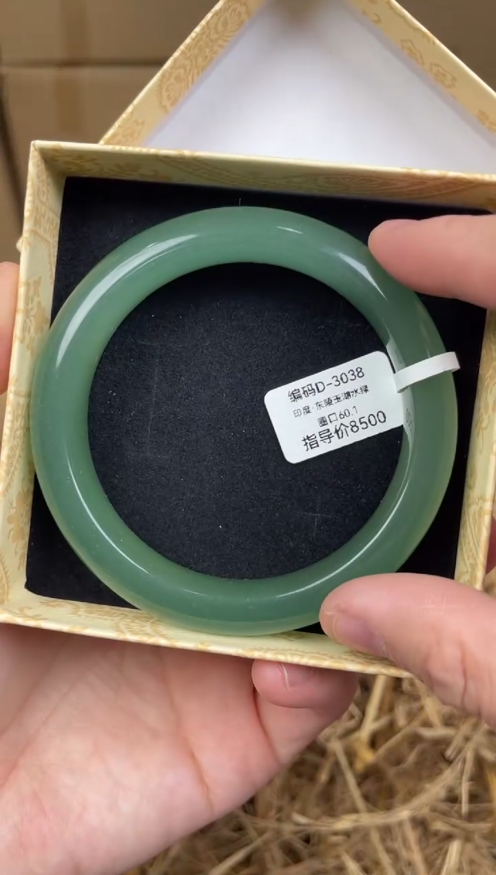 未镶嵌手镯石英质玉D3038