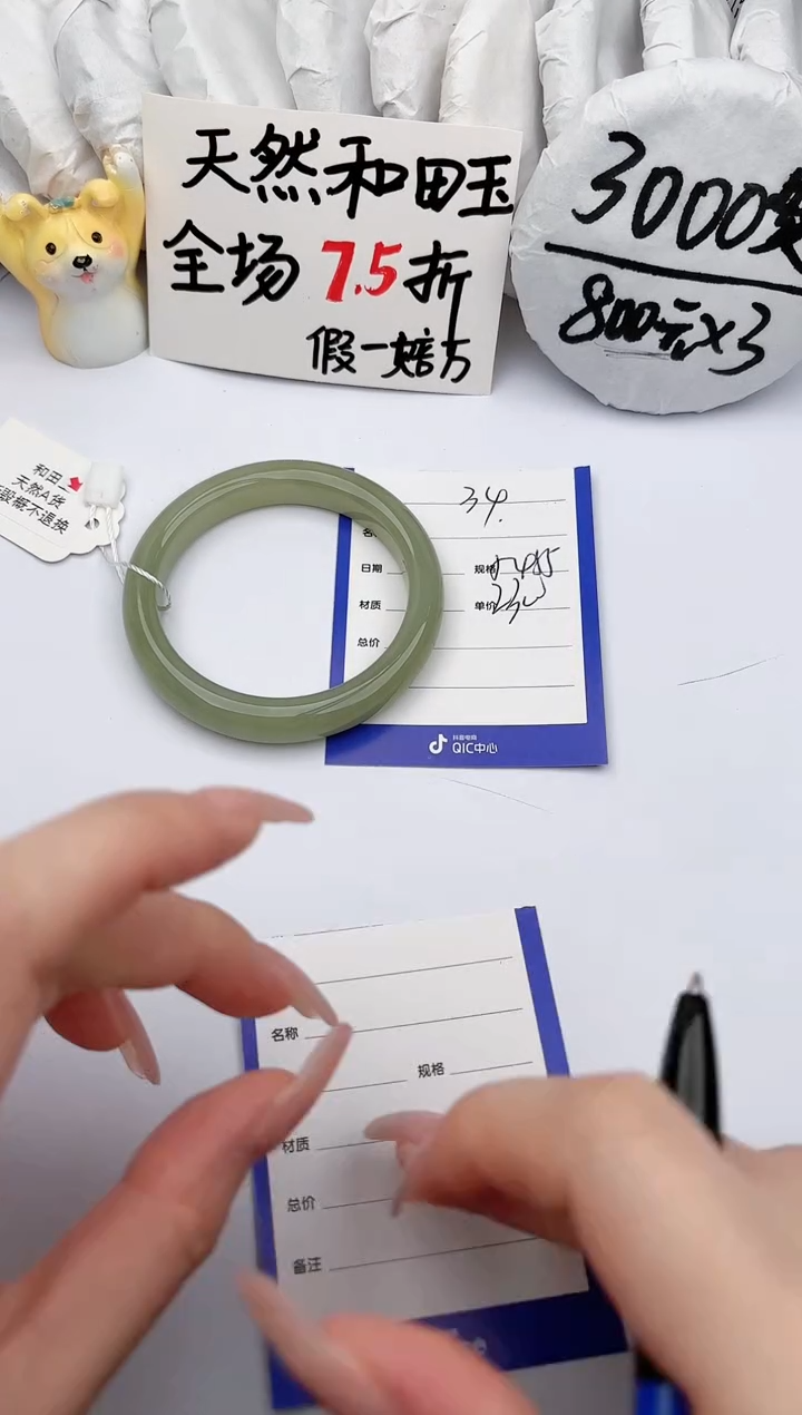 【闪购商品】和田玉手镯未镶嵌玉轩阁34