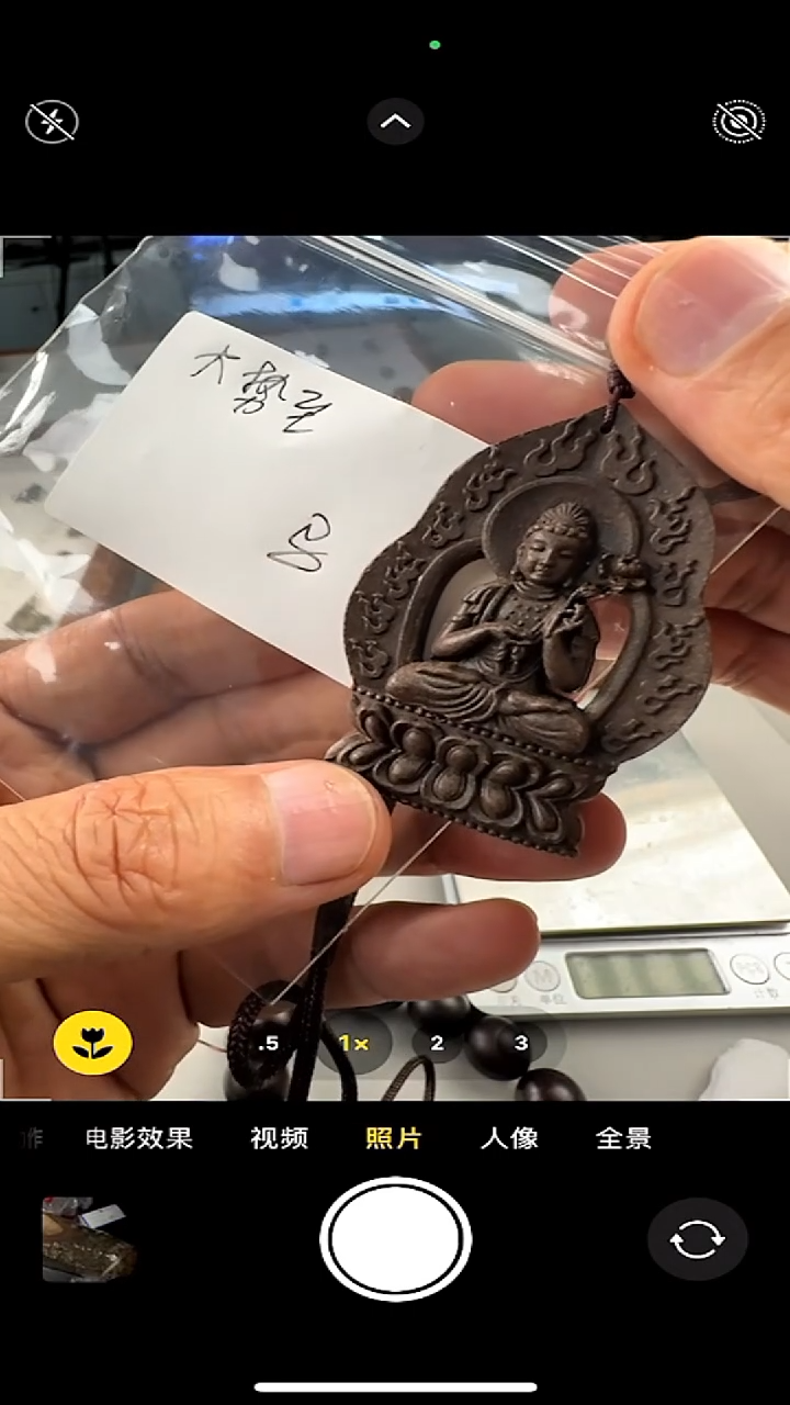 珠串合香八大守护吊坠马dashizi