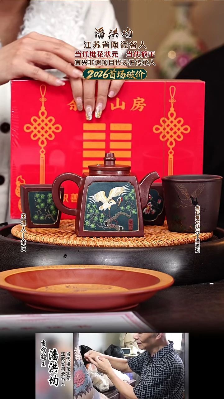 紫砂壶PHJ67四方汉铎套组   乾清紫泥 300cc  