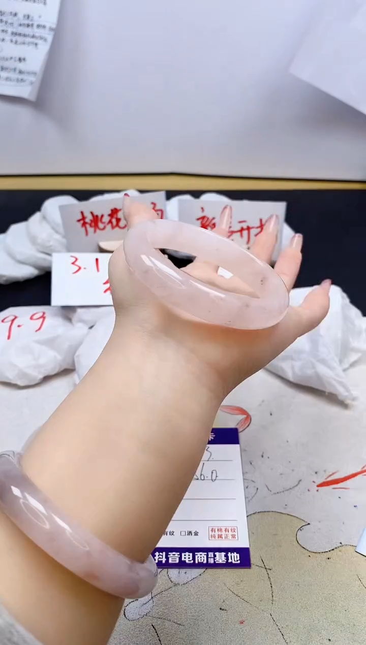 【闪购商品】石英质玉手镯合金213/56