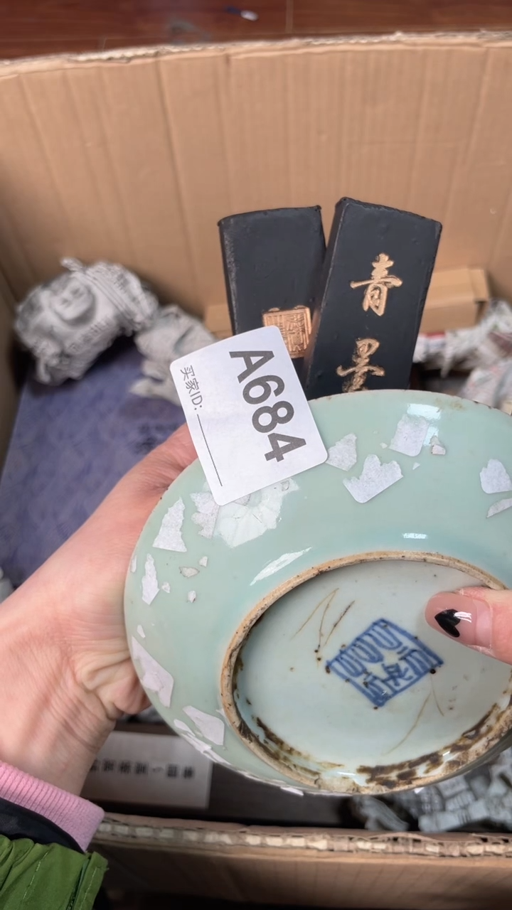 【闪购商品】瓷器瓷器瓷器瓷器