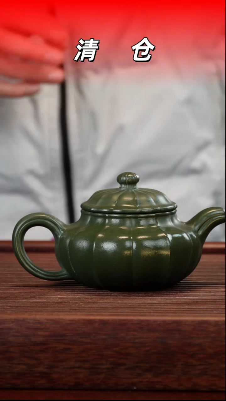 茶壶紫砂绿泥筋纹仿古230cc左右