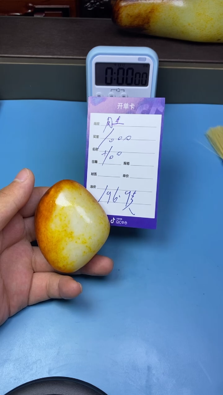未镶嵌和田玉把件刘****，和田玉