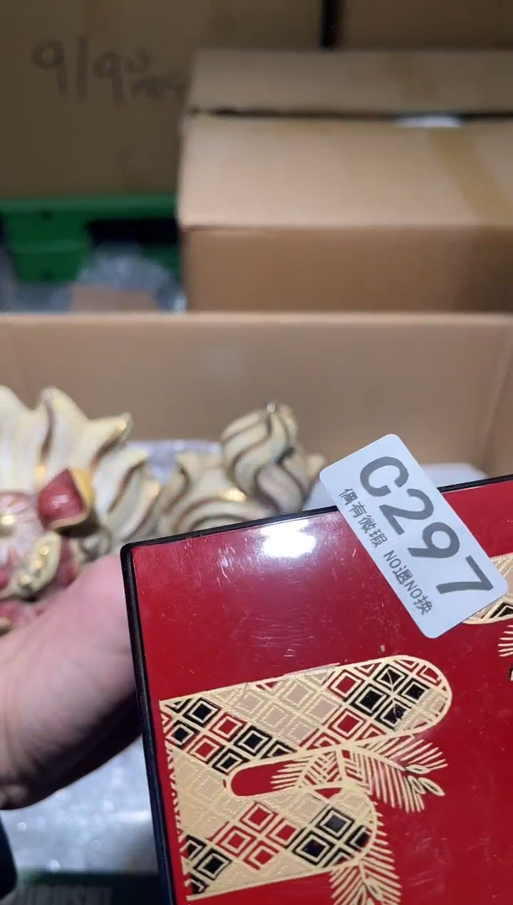 众****材同言阿文中古美术297