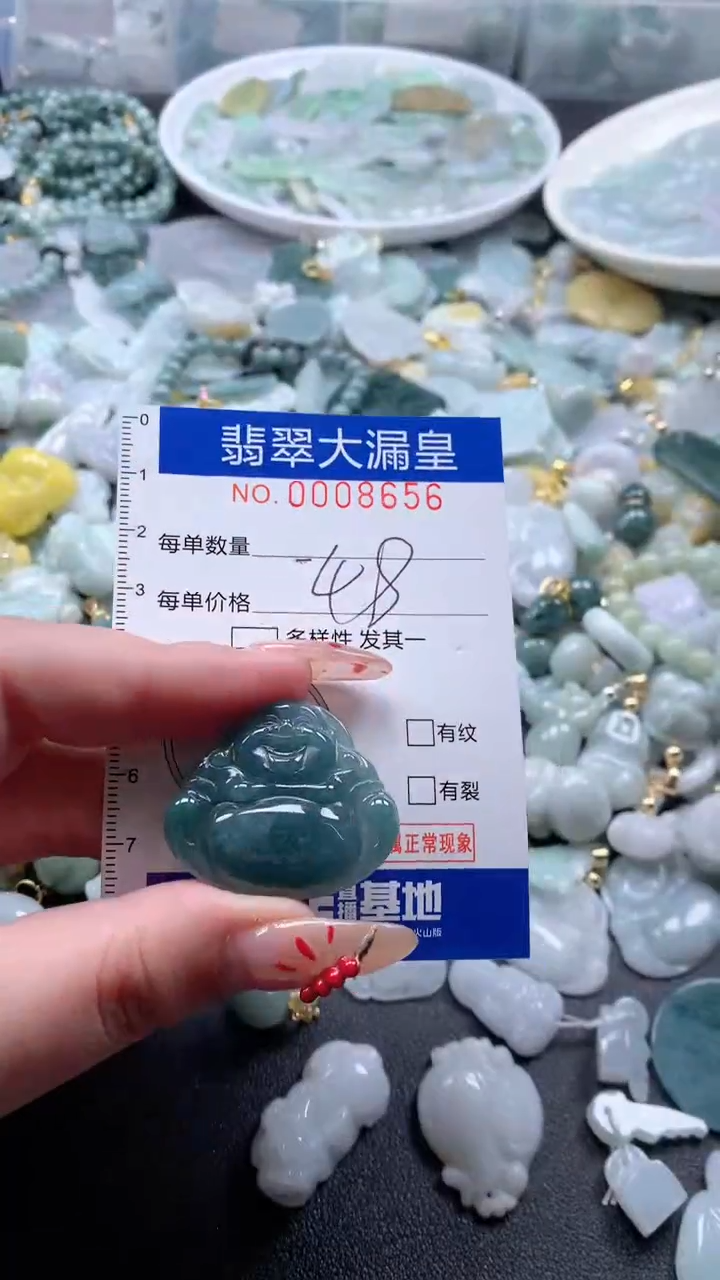 【闪购商品】翡翠吊坠(不含链)未镶嵌8656