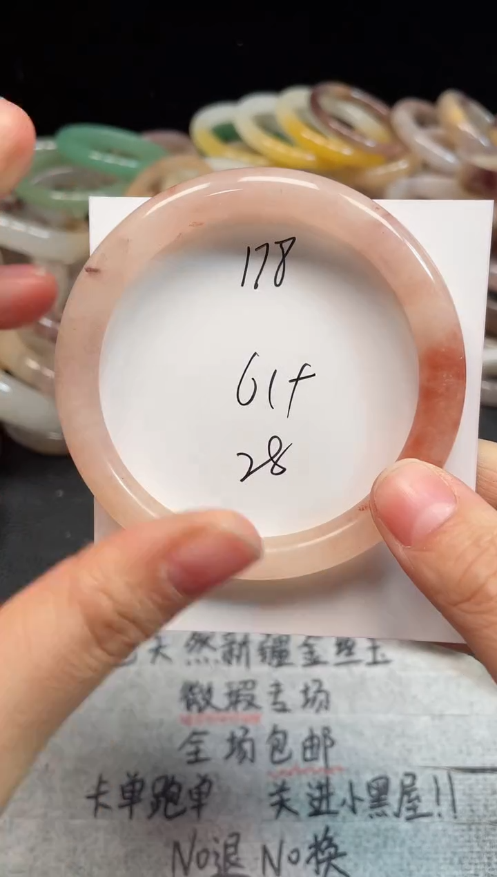 未镶嵌手镯石英质玉178