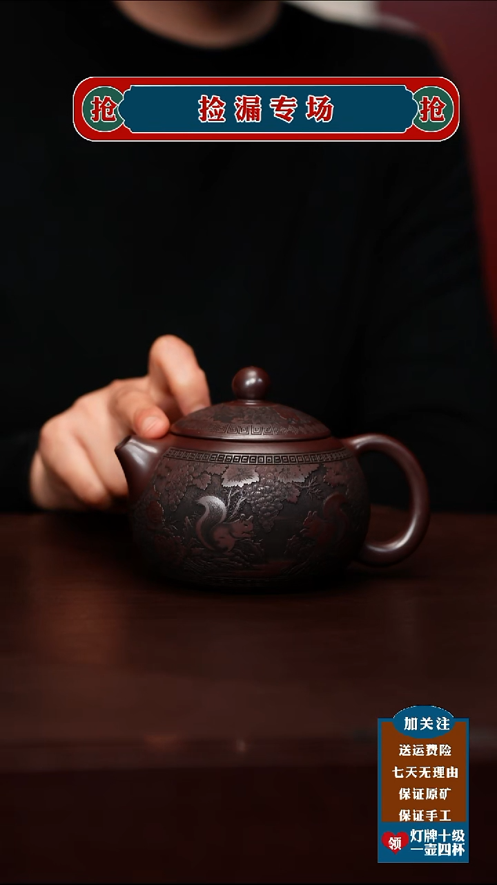 茶壶紫砂宜兴原矿紫砂壶