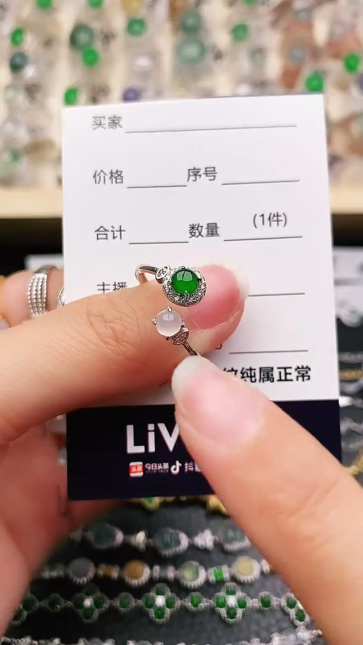 【闪购商品】翡翠戒指银S925镶嵌.........
