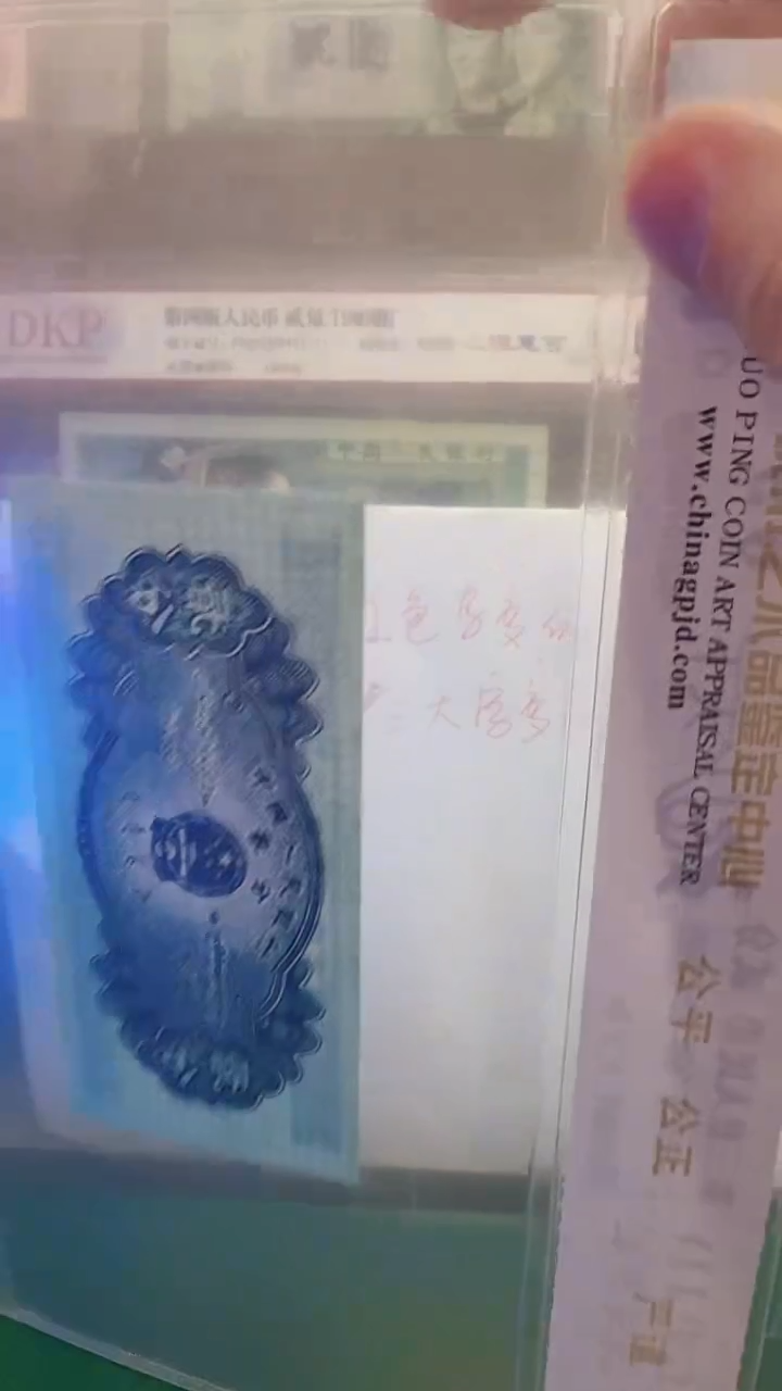 【闪购商品】[洛婷专属]蛇行天下(号码多样发货)十张