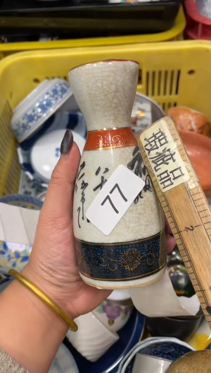 闪购瓷片，闪购瓷片1