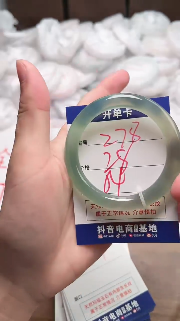 【闪购商品】玛瑙/玉髓手镯未镶嵌278