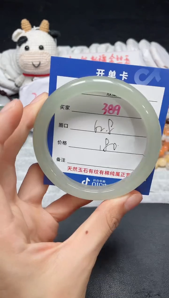 【闪购商品】石英质玉手镯未镶嵌389