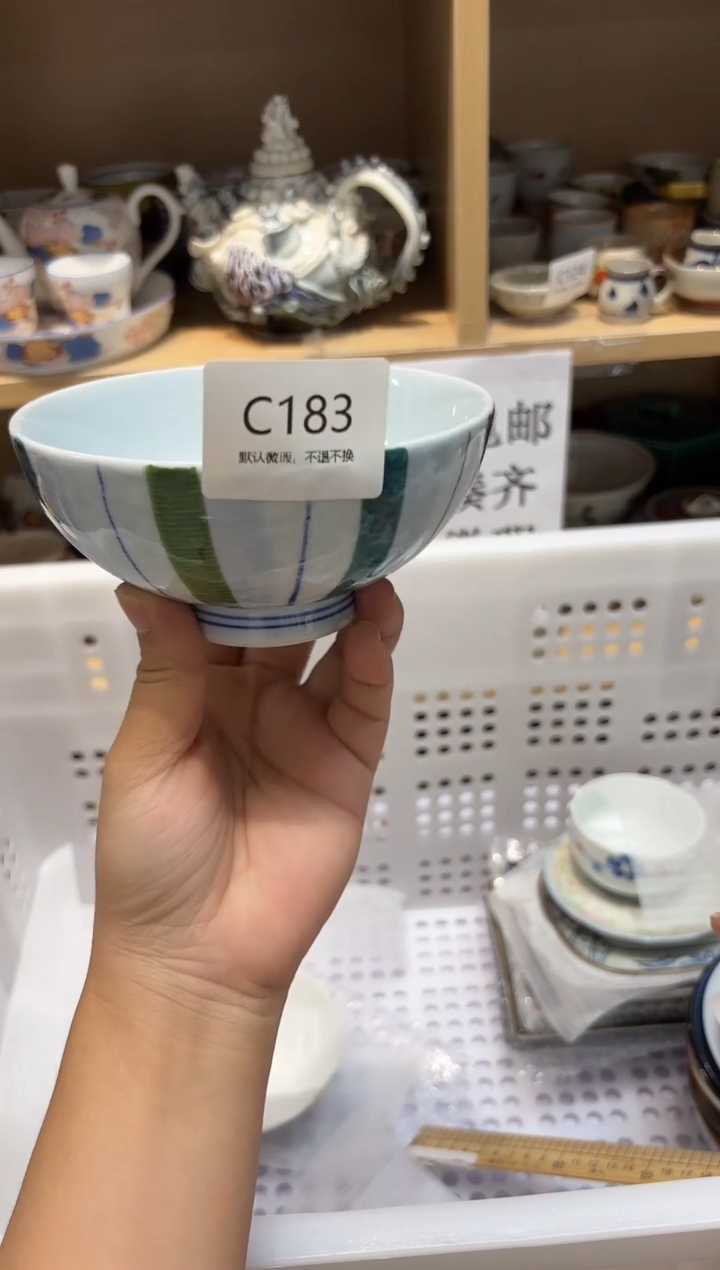 陶瓷默认微瑕参拍