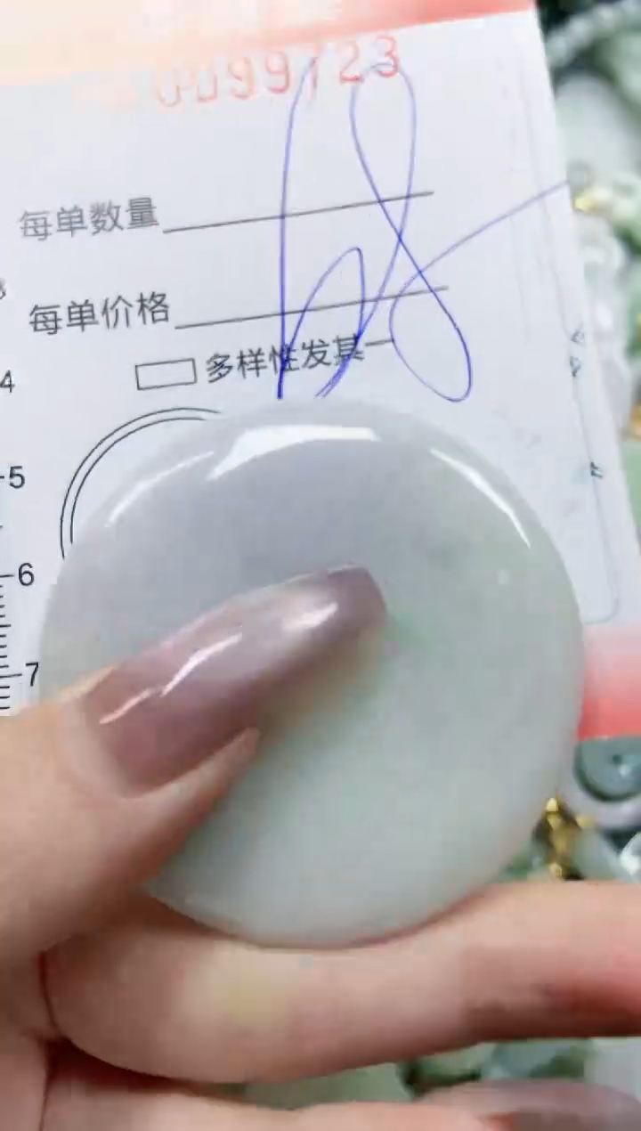 【闪购商品】翡翠颈饰未镶嵌闪购0099723