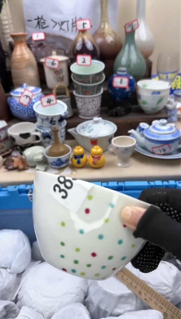 【闪购商品】瓷片3836中古瓷器满18米包邮