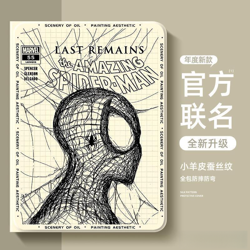 适用荣耀magicpad2保护套9华为v8pro带笔槽平板8/7/5pad外壳x情侣