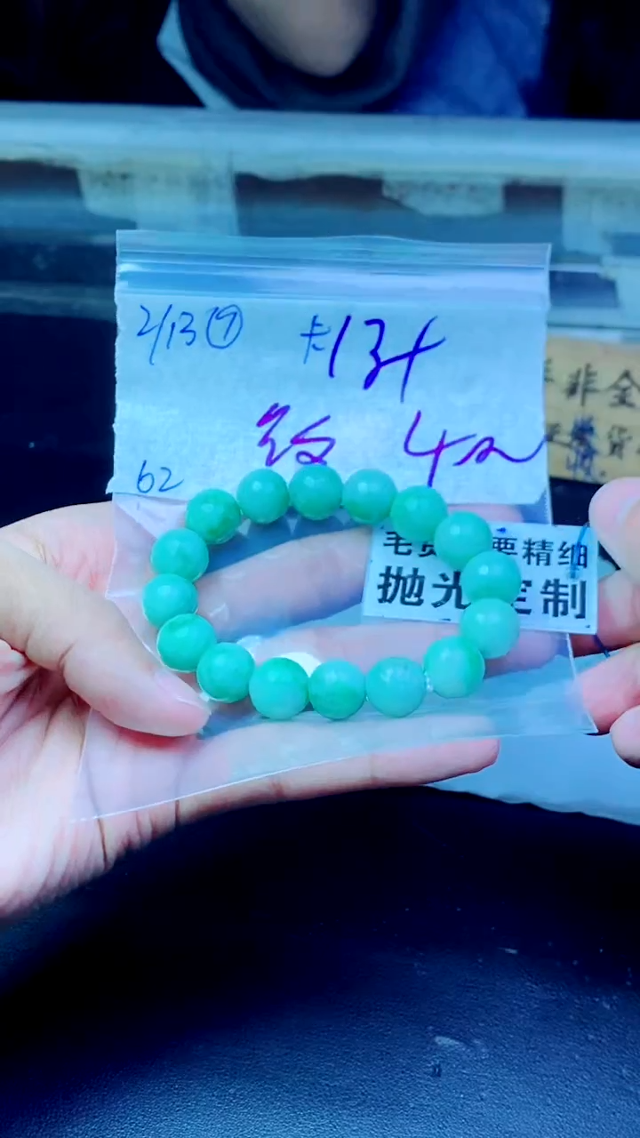 【闪购商品】定制翡翠未镶嵌纯天然缅甸翡翠A货 拍一发一