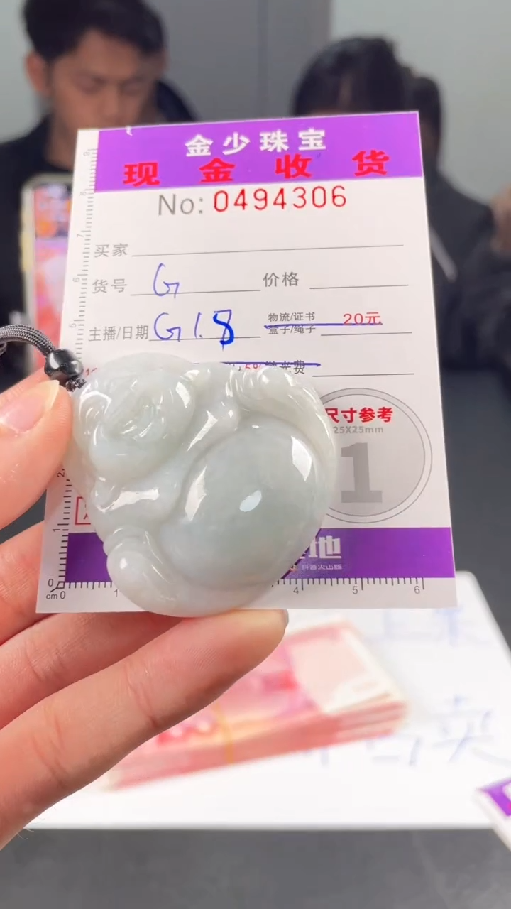 【闪购商品】定制翡翠未镶嵌毛货定制
