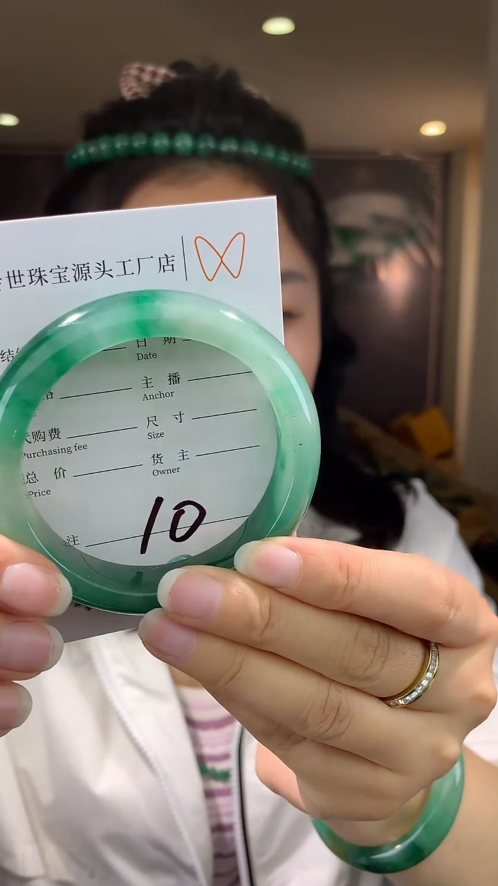 【闪购商品】石英质玉手镯未镶嵌拍一