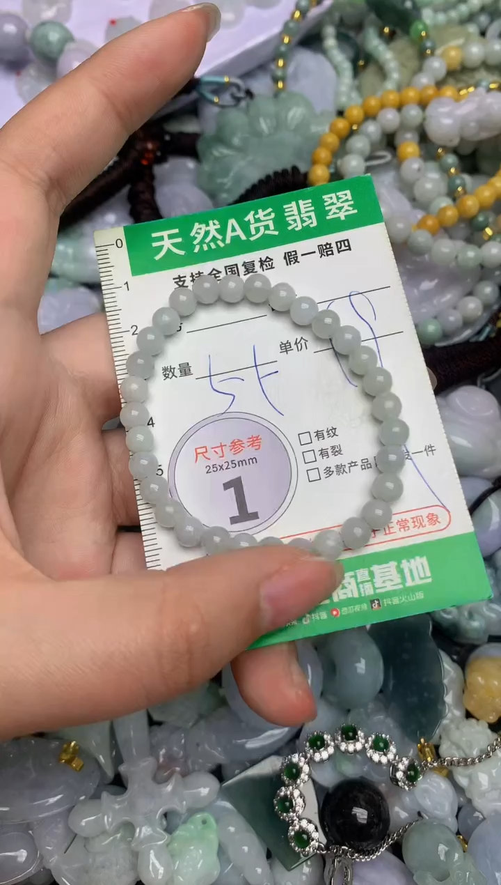 【闪购商品】翡翠颈饰未镶嵌天然缅甸A货翡翠吊坠