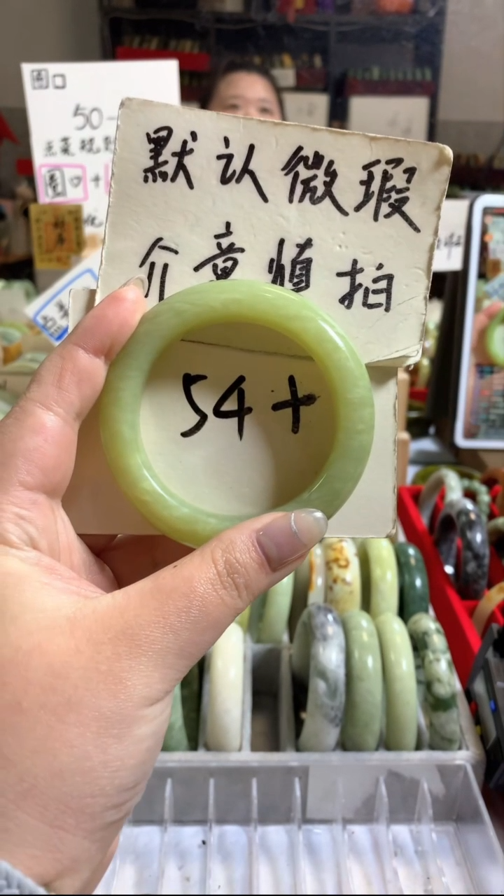 未镶嵌岫玉手镯62