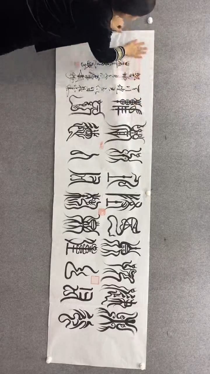 书法李志斌《天行健》240*70手绘宣纸