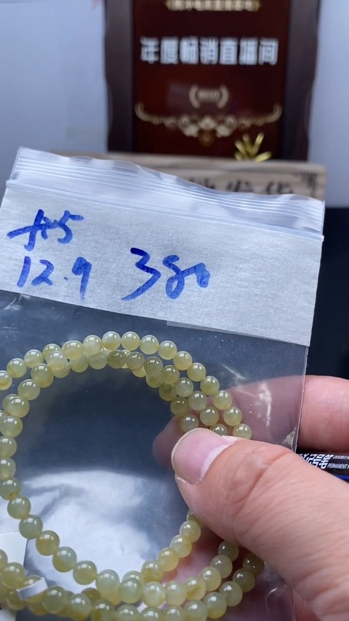 未镶嵌定制翡翠天然缅甸翡翠珠子