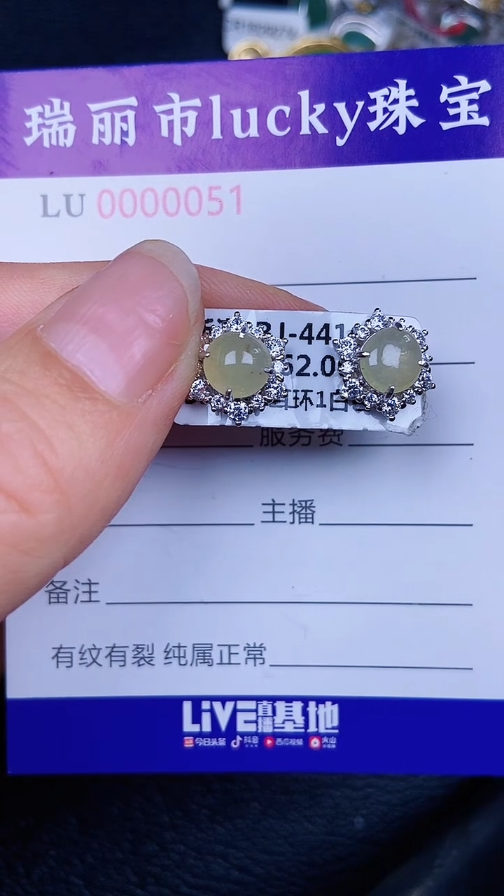 颈饰银S925镶嵌翡翠15