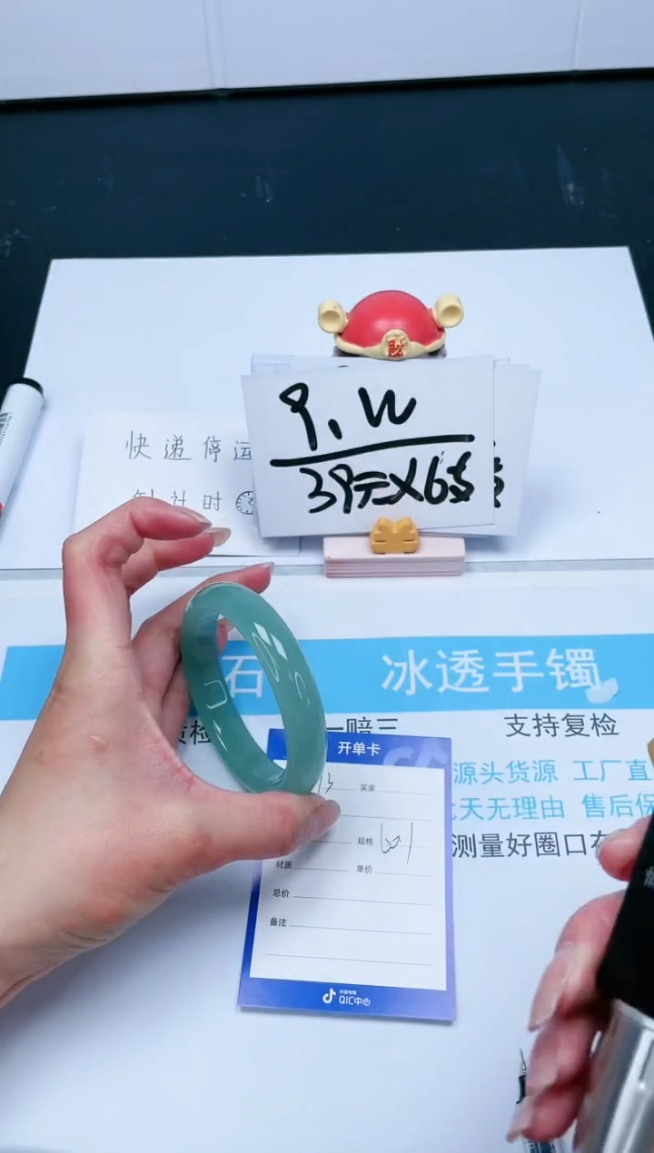 【闪购商品】石英质玉手镯未镶嵌373-60.1