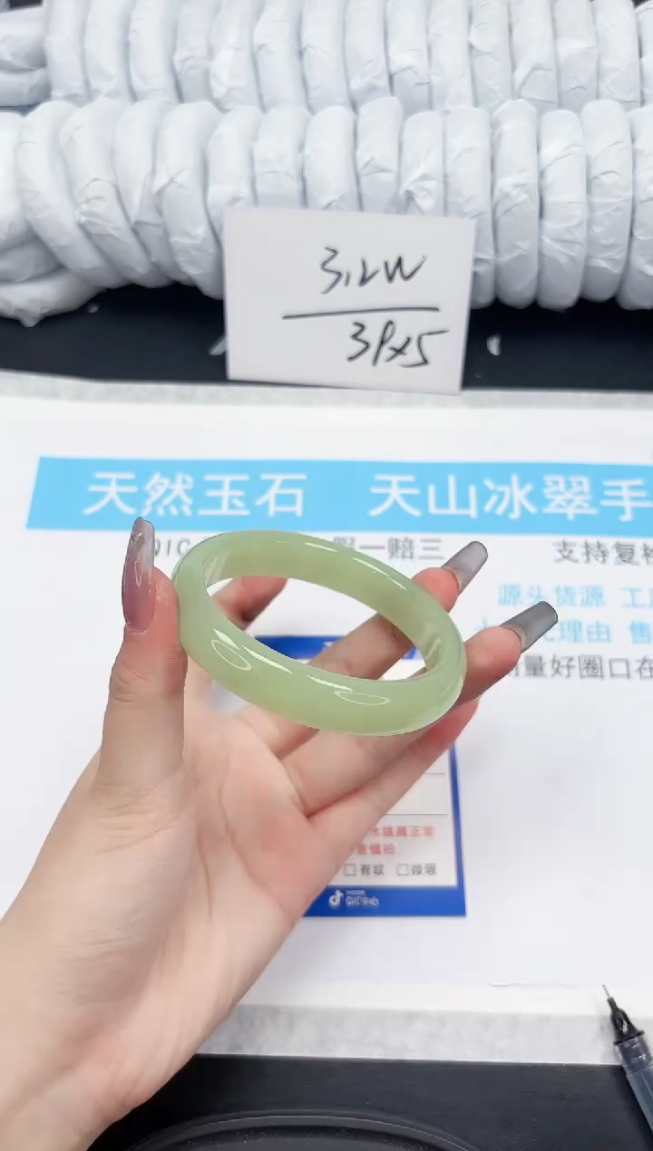 【闪购商品】石英质玉手镯未镶嵌355-59.3