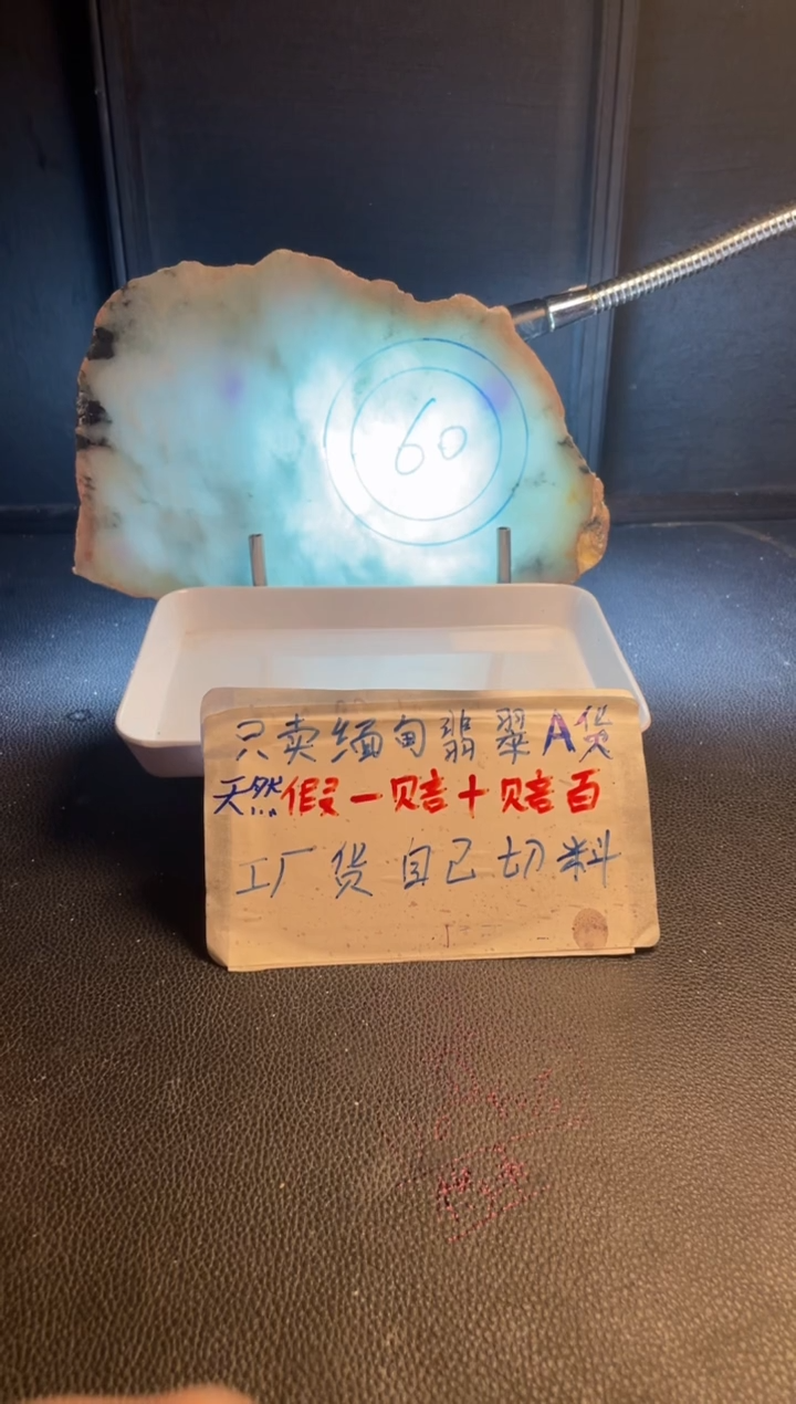 未镶嵌手镯定制翡翠用**桥翡翠