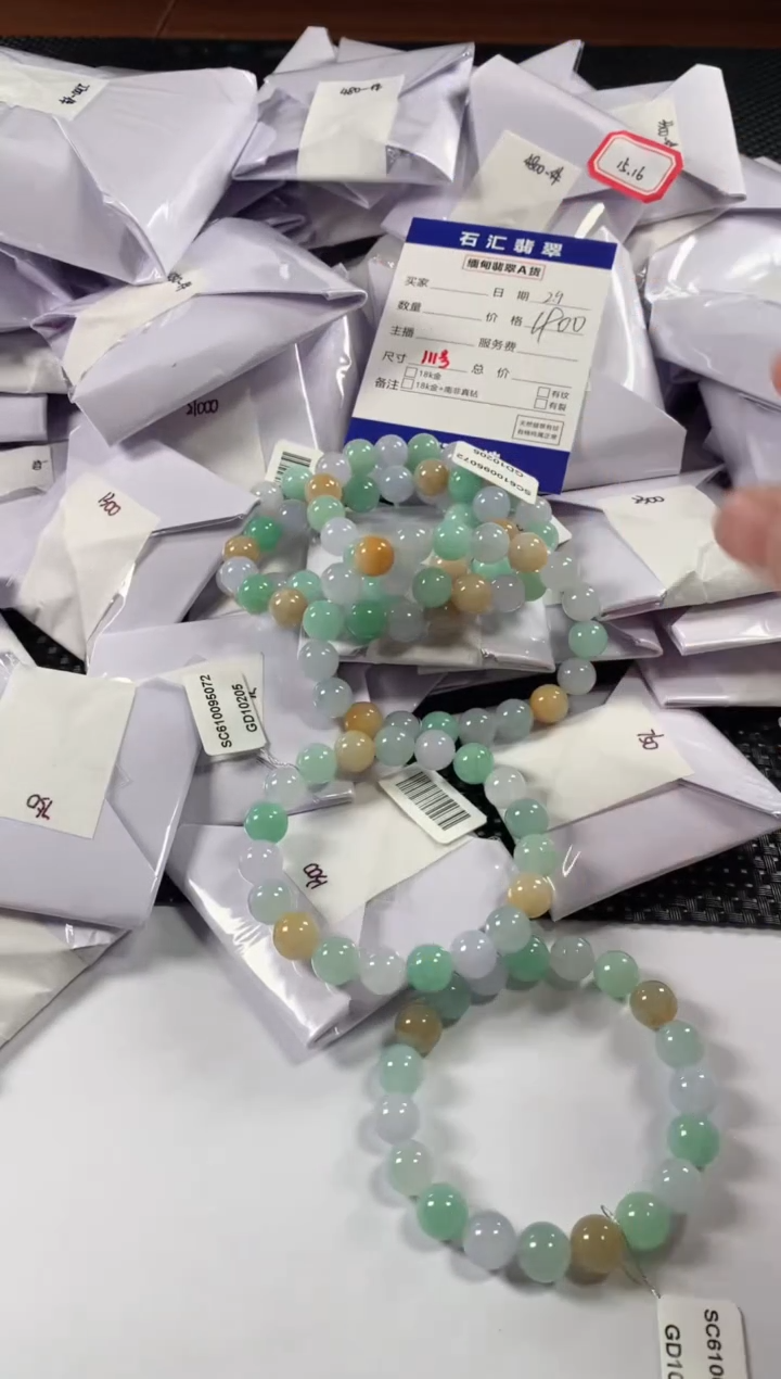 【闪购商品】翡翠颈饰未镶嵌多样性发货，发一件