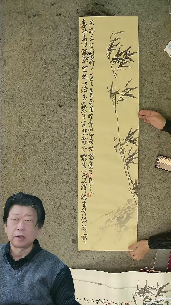 国画四尺对开  墨竹条屏 34*138cm