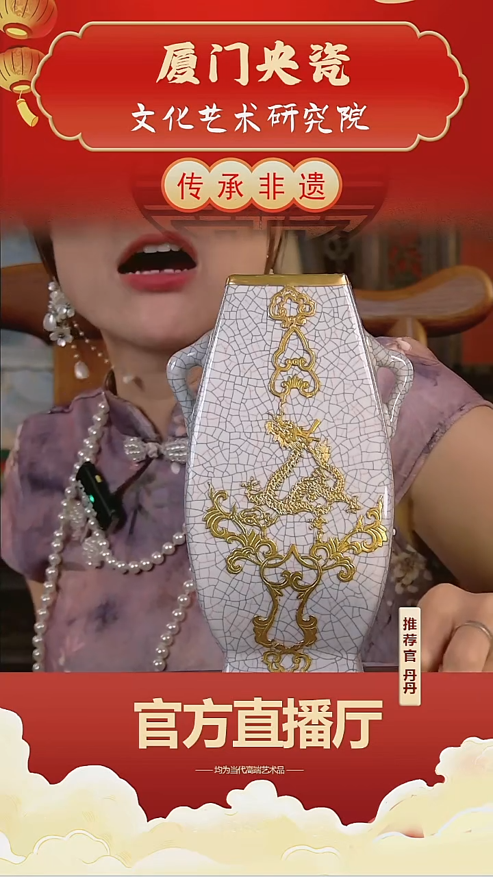 摆件景德镇陶瓷手工摆件Q305