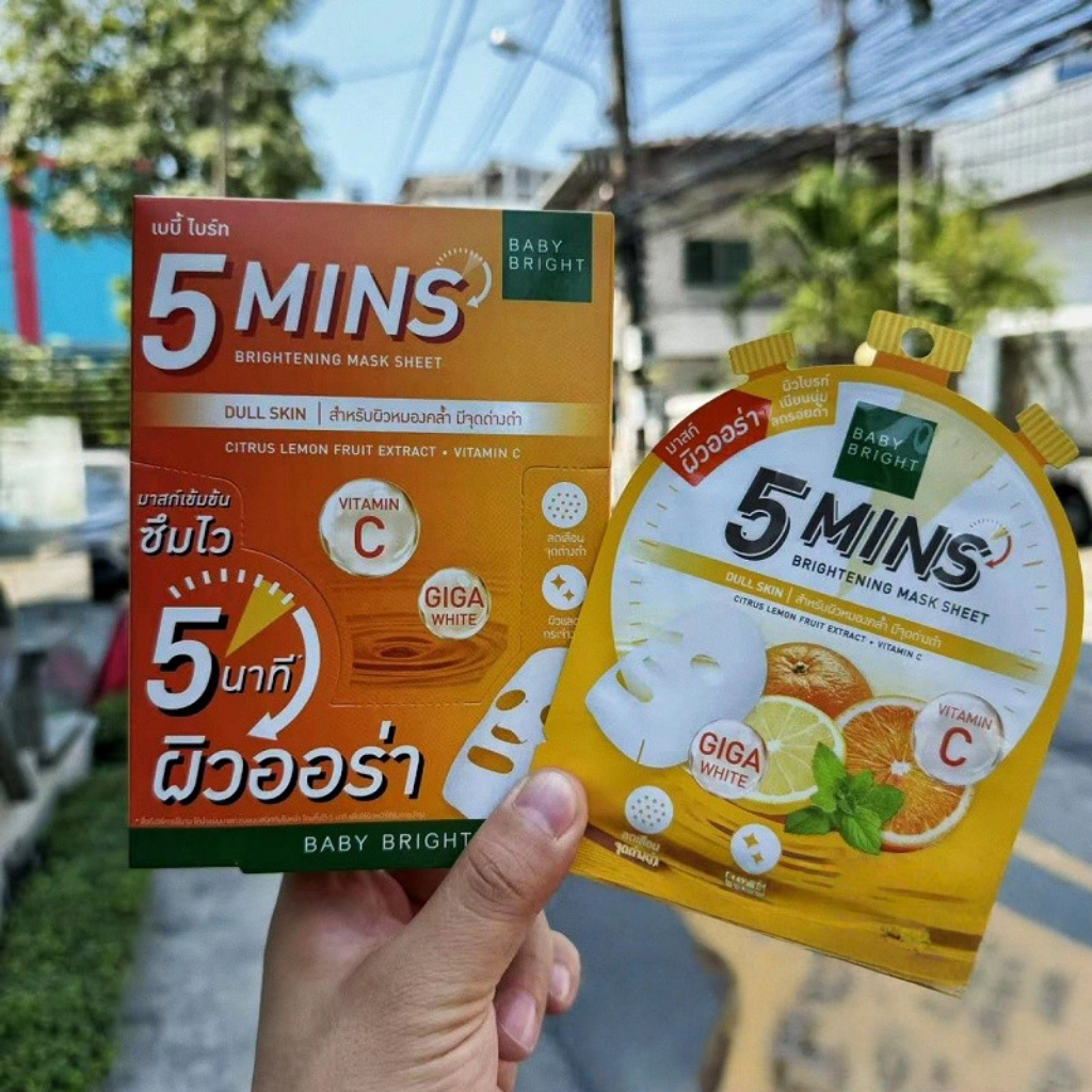 原装泰国正品711同款5MINS面膜5分钟补水保湿贴片紧致收缩毛孔