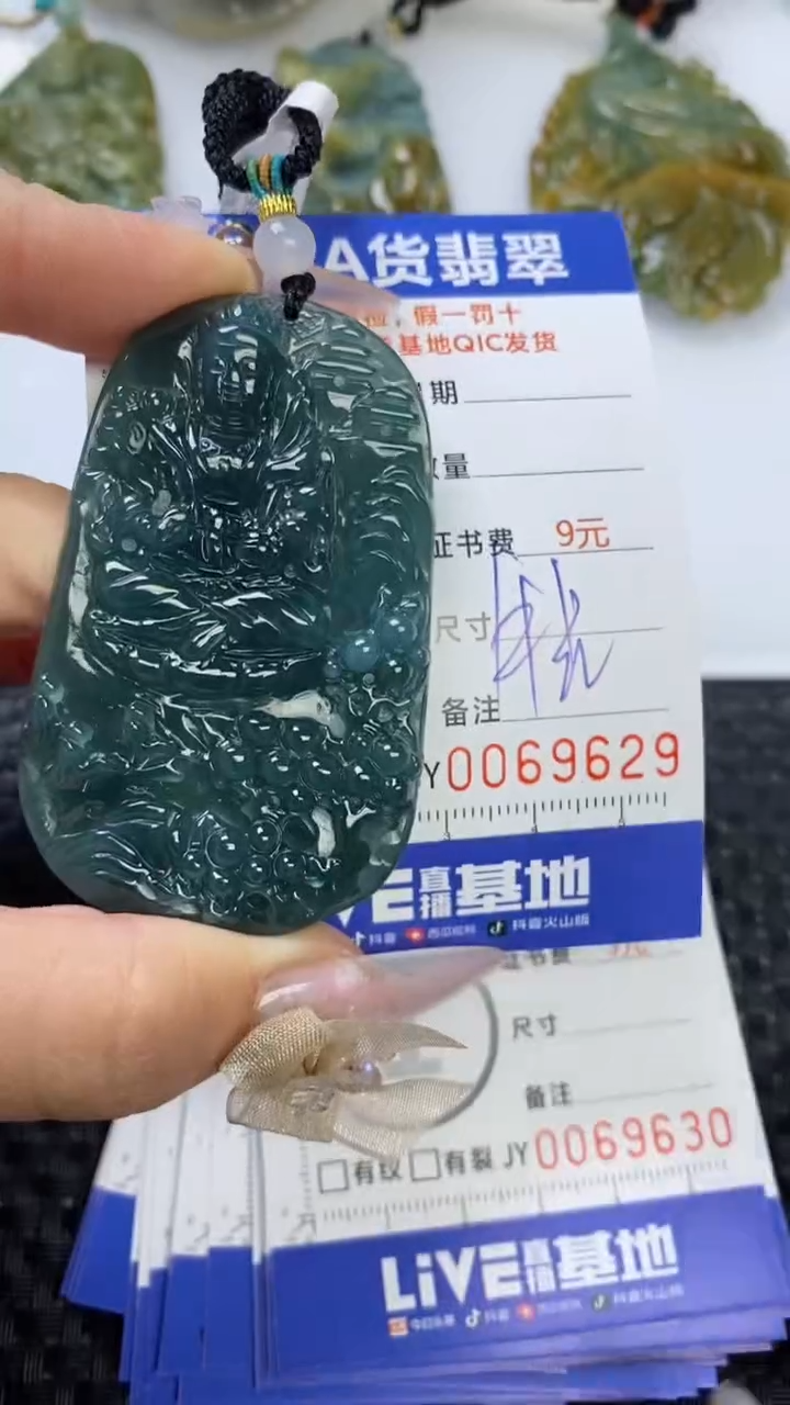 【闪购商品】翡翠颈饰未镶嵌1111111111111111