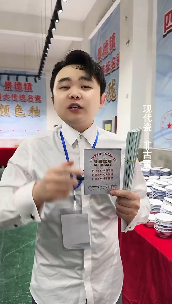 其他B265景德镇制陶瓷筷子十双20只