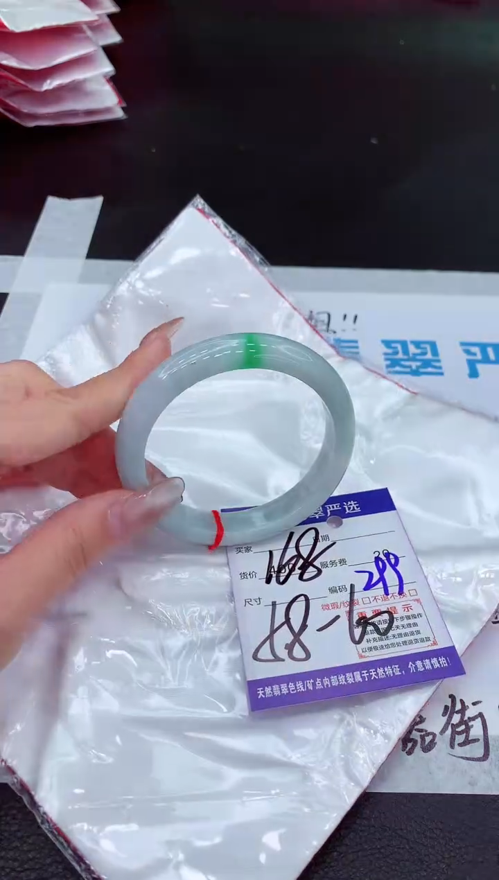【闪购商品】翡翠手镯未镶嵌11111111