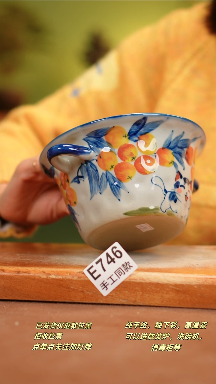 【闪购商品】其他A746陶然集器瓷器