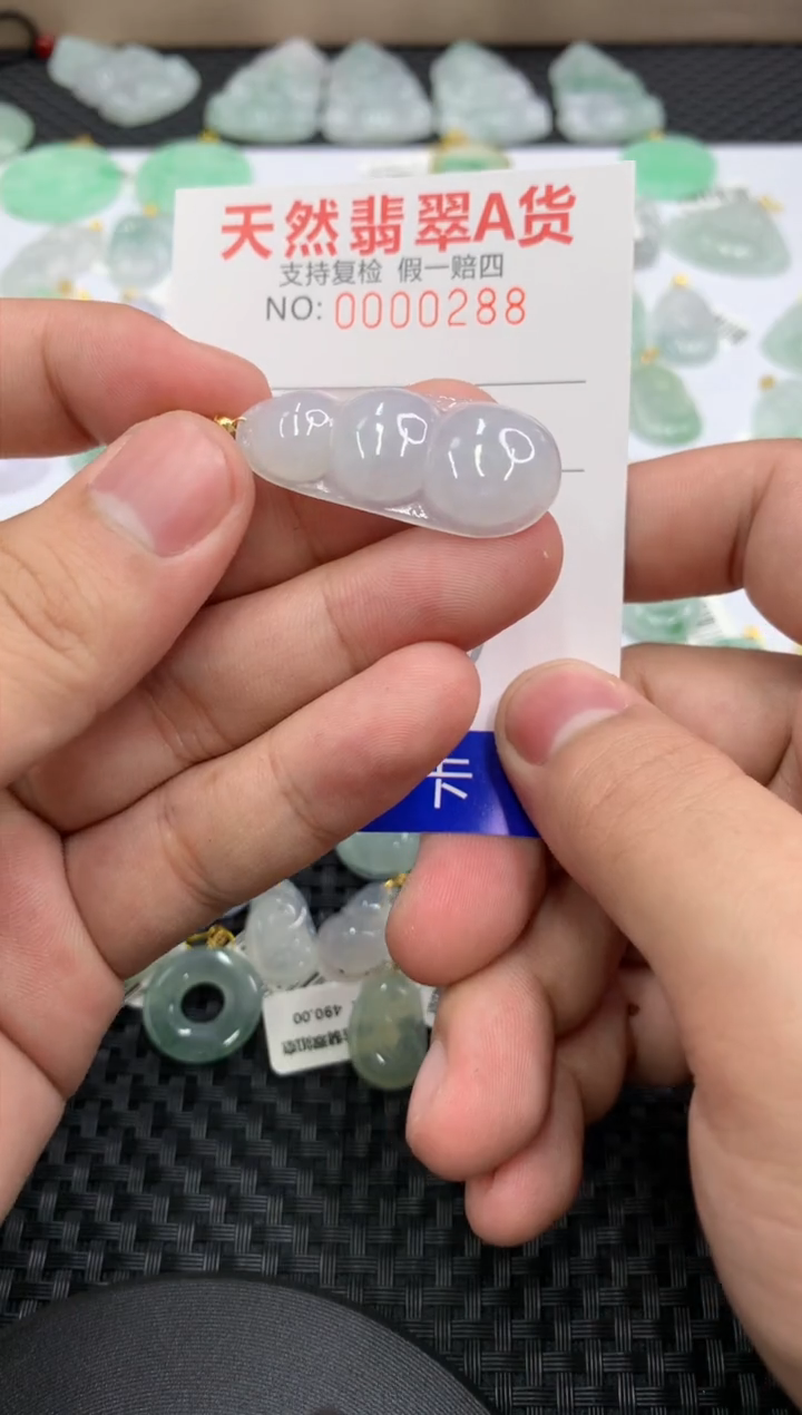 【闪购商品】翡翠颈饰未镶嵌1111111111