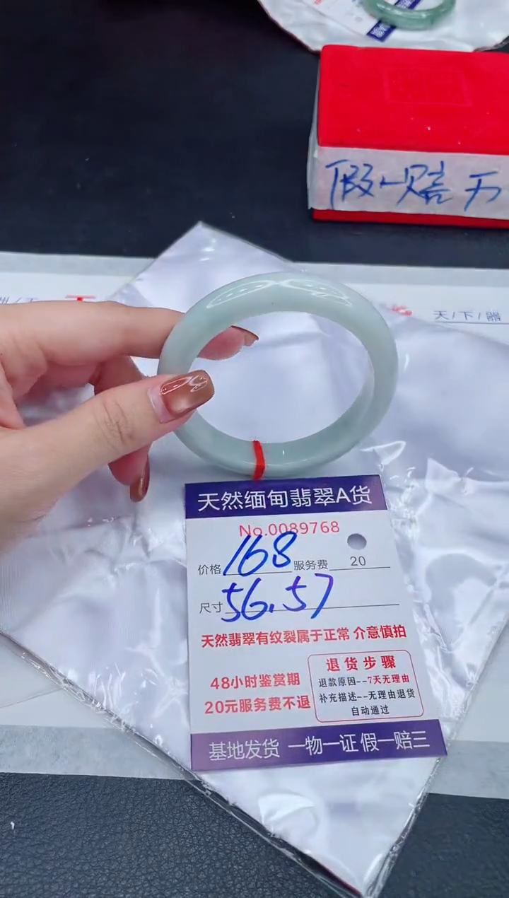 未镶嵌手镯翡翠168.00