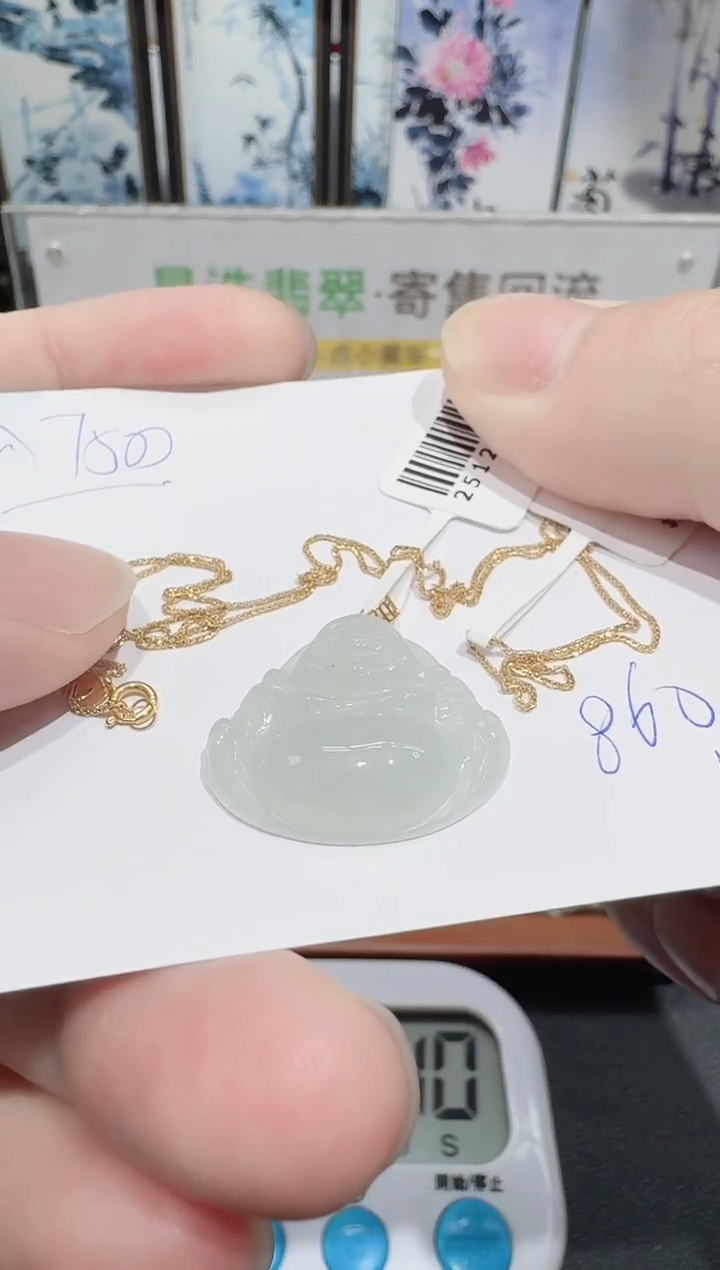 颈饰18K金镶嵌翡翠寄售回流，不退不换
