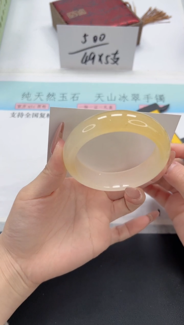 石英质玉未镶嵌手镯A108-58.2