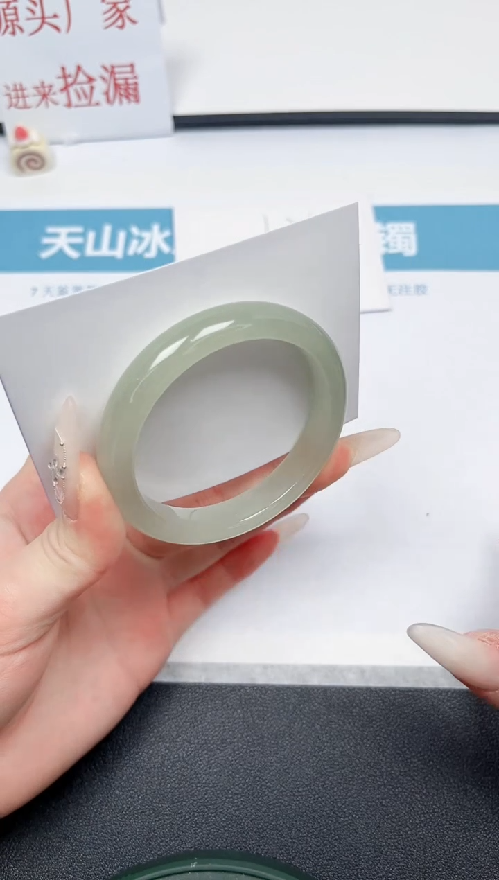 【闪购商品】石英质玉手镯未镶嵌53-53.2