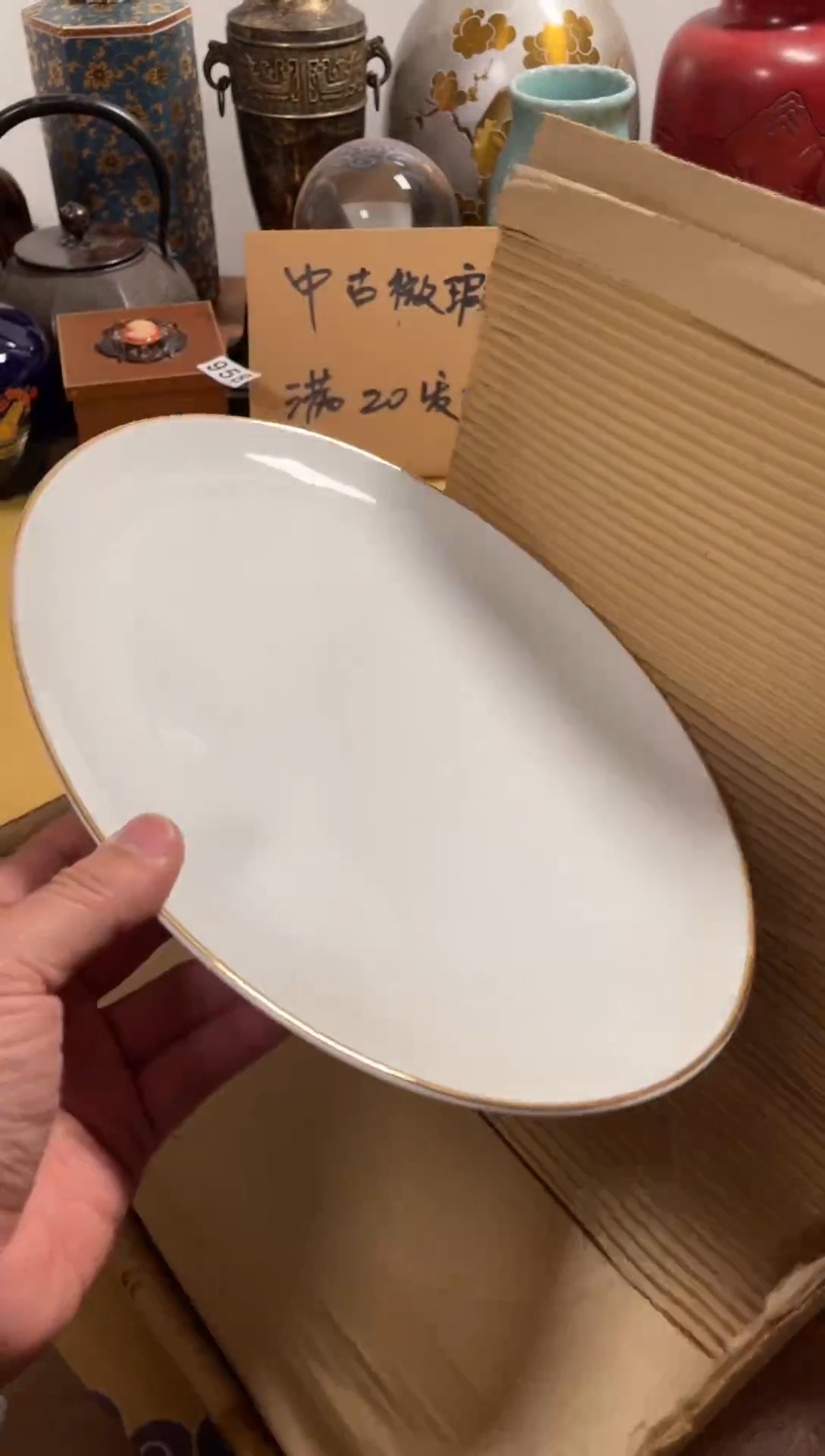 【闪购商品】005中古商品默认微霞