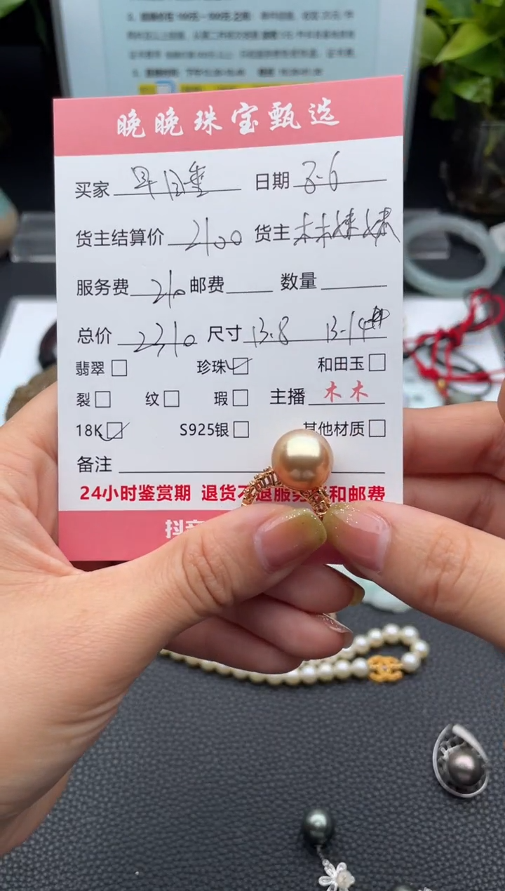 戒圈18K金镶嵌海水珍珠早****n戒指