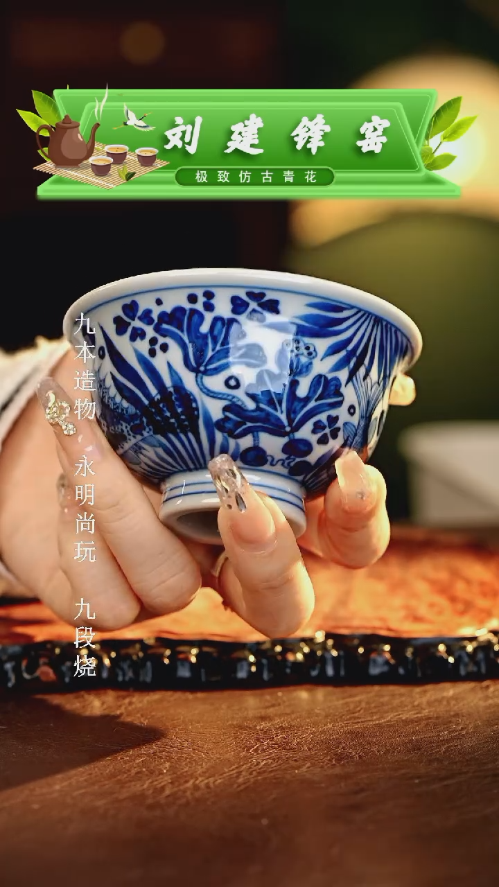 【闪购商品】瓷片刘建锋.............