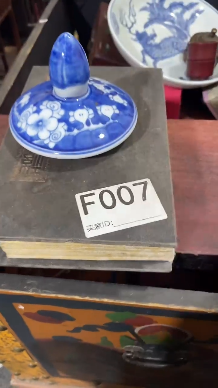 瓷片文轩玉阁瓷片专属链接